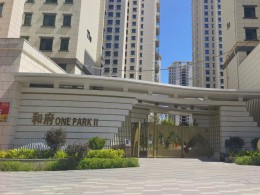 城鄉(xiāng)居壹號(hào)苑一期、二期項(xiàng)目